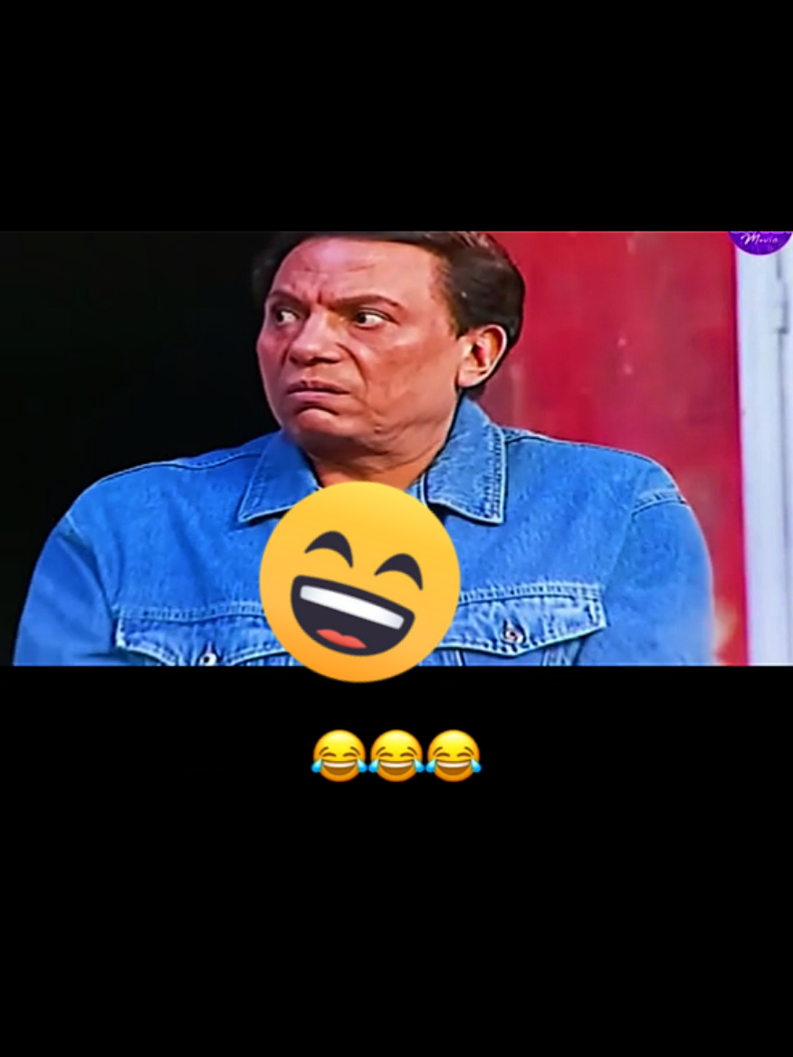 #مقاطع _مظحكه#عادل_امام#مصر#السعوديه#العراق#