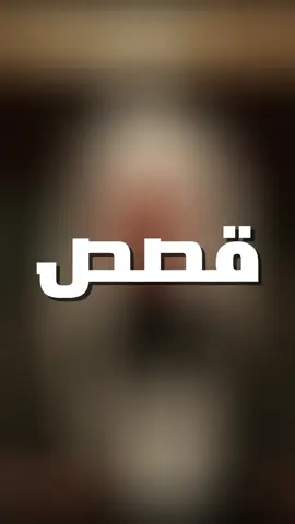 . « تواضعو لله فكلنا الييه راجعون🥀🌱 »#الشيخ_محمد_بن_علي_الشنقيطي #محمد_بن_علي_الشنقيطي #اعادة_النشر🔃 #اكتب_شيء_تؤجر_عليه🌿🕊 #سبحان_الله_وبحمده_سبحان_الله_العظيم 