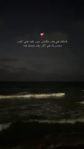 #fyp #تامر_عاشور #foryou #explore 