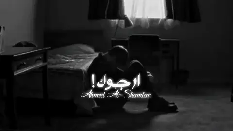 @Abu Abdullah • الاحتياطي  @احمد ال شملان|ahmad AL shamlan  #اكسبلور #احمد_ال_شملان #شيلات #اكسبلورexplore #ترند 