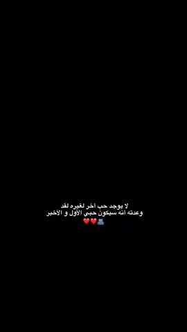 عمري هوا❤️🫂. #تصميم_فيديوهات🎶🎤🎬 #fvvvvvvvvvvvvvvvvvvvvvvvvvvvvv #fypシ゚vira #اكسبلورexplore #حب 