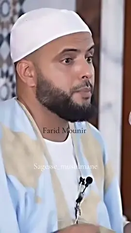 Partie 37 | L’importance du Je t’aime 🫶🏾 #islam #rappels_islam #rappelislam #imam #amine 