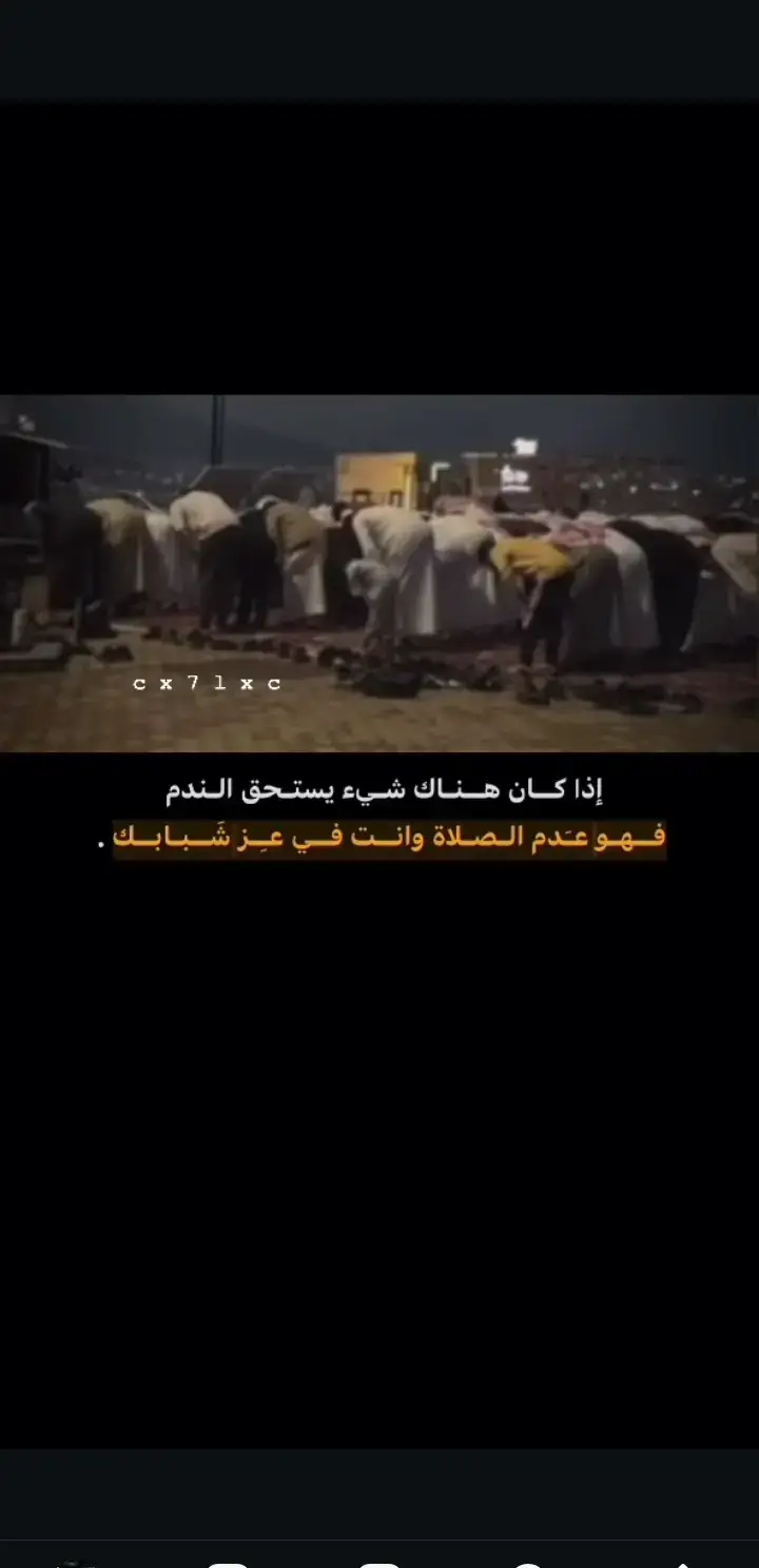 #انشهد👌🏻 