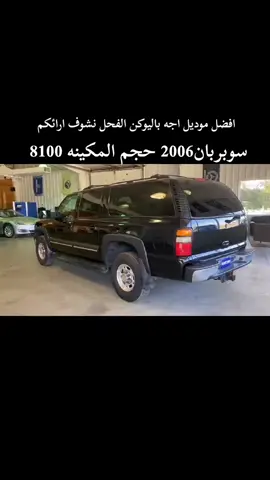 #لايکـات #سواق_الخط_الدولي #ماشاءالله #اذكروالله #عادت_نشر🔁 