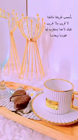 #لاتحسدو الناس على راحة ظاهرة فأن نصيبهم من ابتلاء لن يرى #محظورة #دعمكم #اكسبلور #اعادة_النشر🔃 