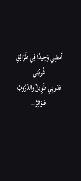 #شعراء_وذواقين_الشعر_الشعبي🎸 #تصميم_فيديوهات🎶🎤🎬 #شعب_الصيني_ماله_حل😂😂 #ترندات_تيك_توك #شعر 