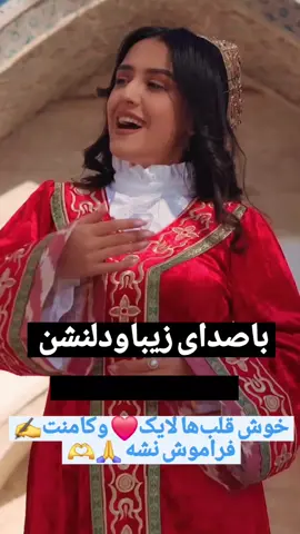 #آهنگم آهنگ تاجیک