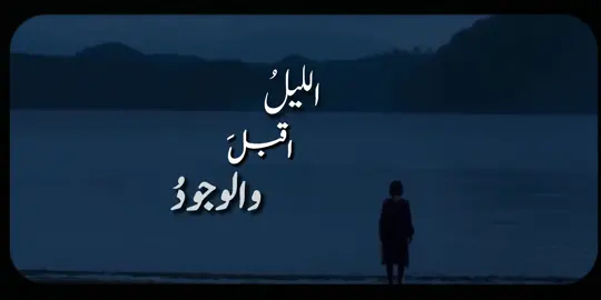 هدوء 😮‍💨❤️ . . . . . . #quran  #قران  #fyp  #صدقه_جاريه  #محمد_عمران 