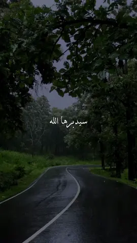 #اللهم_آمين #يارب #دعاء_يريح_القلوب #اكتب_شي_توجر_عليه #explore 