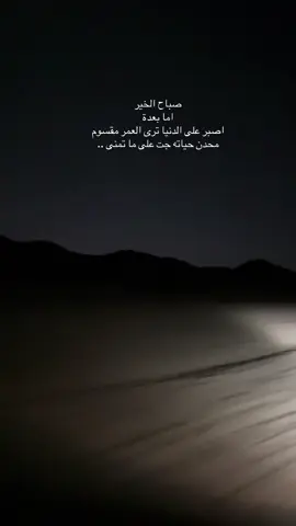 #هواجيس _الوجه