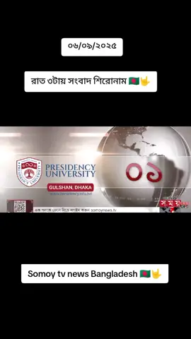 রাতের বাংলাদেশ 🇧🇩🇧🇩🤟🤟🤟#for #foryoupageofficiall #everyone #virlvideo #tiktokviral 