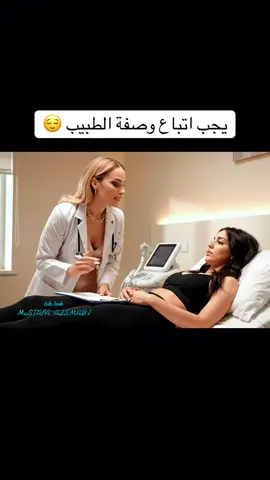 مصطفى يا مصطفى 💚🥰 تحويل النص الى فيديو بالذكاء الاصطناعي ai #google_veo3_FLOW_gemini #MuSTAFA_ALSMAD 