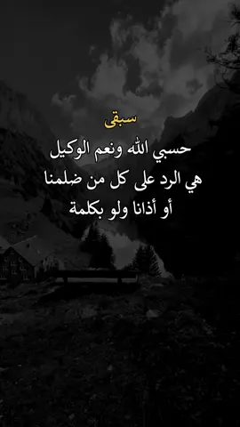 #اكسبلورexplore #عبارات 