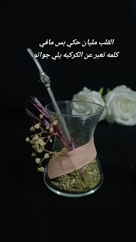 #تنتهي الأشياء كأنها لم تبدأ يوماً💔 #🤍🤍🤍 #🖤🖤🖤 #قتباسات_عبارات_خواطر  #مجرد________ذووووووق🎶🎵💞 