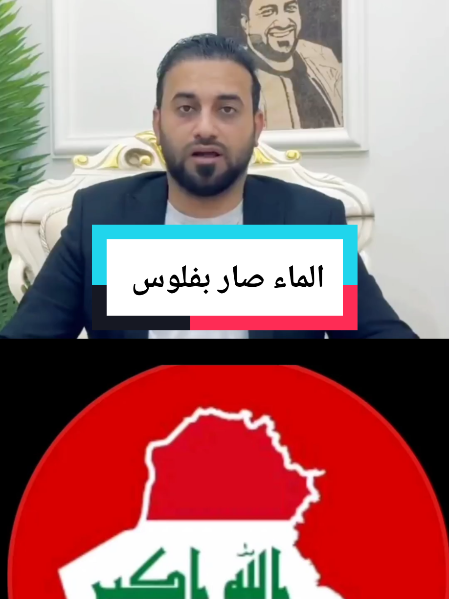 #عزيز_ناصر #حسين_ال_طالب #العراق_السعوديه_الاردن_الخليج #العراق_نيوز🇮🇶 #الاعلامي_حيدر_الحمداني 