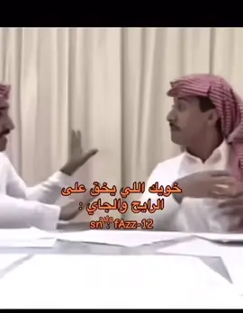 #اضافه_لايك_كومنت_اكسبلوووررررر #لايكات #fyp #fyppppppppppppppppppppppp #القصيم 