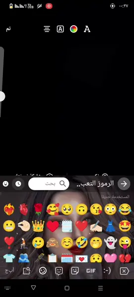 استوريهات رومنسيه ♥️ حالات حب فارس❤️‍🔥👑 #انت_الوحيد_اللي_على_البال_مريت♥️  #تصميم_فيديوهات🎶🎤🎬  #الشعب_الصيني_ماله_حل😂😂  #greenscreen 
