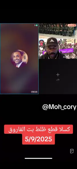 #الشعب_الصيني_ماله_حل😂😂 #creatorsearchinsights #سودانيز_تيك_توك_مشاهير_السو #sudanese_tiktokمشاهير #carsoftiktok 