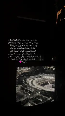 #اكسلبور #اكسلبور يارب #