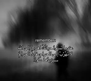#explore #muslim #quran #fypシ 
