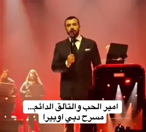#هيثم_يوسف #haithamyousif 