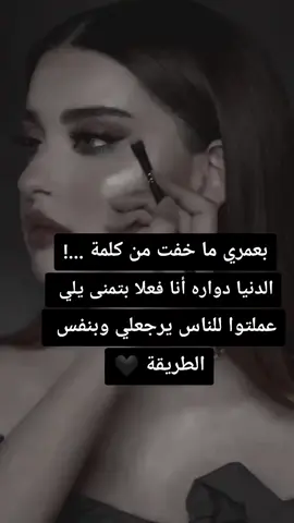 #بتمنى يلي عملتو يرجعلي بنفس الطريقه #fypシ゚viral🖤video #fypシ゚viral🖤video #fypシ゚viral🖤tiktok☆♡🦋myvideo 