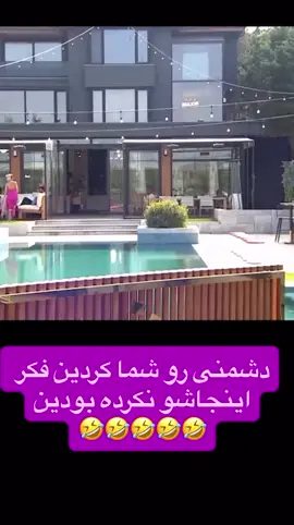 #عشق_ابدی 