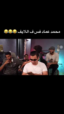 😂😂@3mr @Sayoda00 @Crespoo 🦍 #الشعب_الصيني_ماله_حل😂😂 #تصميم_فيديوهات🎶🎤🎬 #vairal #foryoupage #foryou 