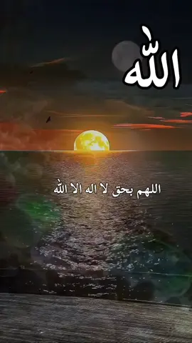 #اللهم ارزقنا التقى والعفاف#