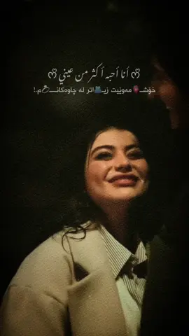 خۆشــ❤️مەوێت زیــ🫂اتر لە چاوەکـــانــ💍م.!#foryoupage #foryou 