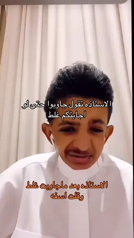 عرفتو مين هالاستاذه؟#رياكشنات #مدرسه #هياء_بنت_عبدالعزيز #المهديه 