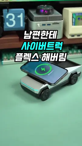 프로필 링크 [065번]으로 검색하시면 쿠팡에서 구매 가능하세요. 댓글에 