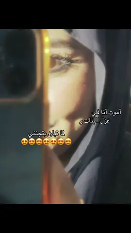 😍