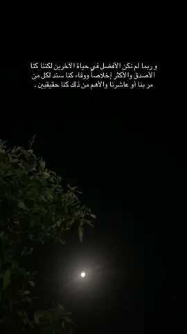 #حسين_التگريتي #تكريت #العلم #الحاوي #عشوايات 