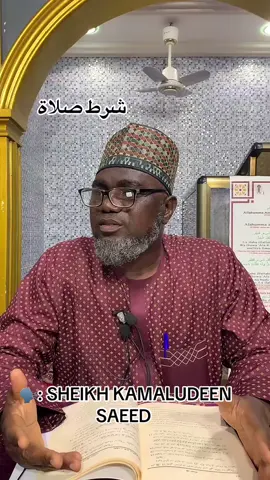 #subhanallâh #@INSTITUTE OF ARABIC & ISLAMIC® @Mohammed Awwal ✨🇬🇭 @SHEIK SHANGAI IBRAHIM MOHAMMED 