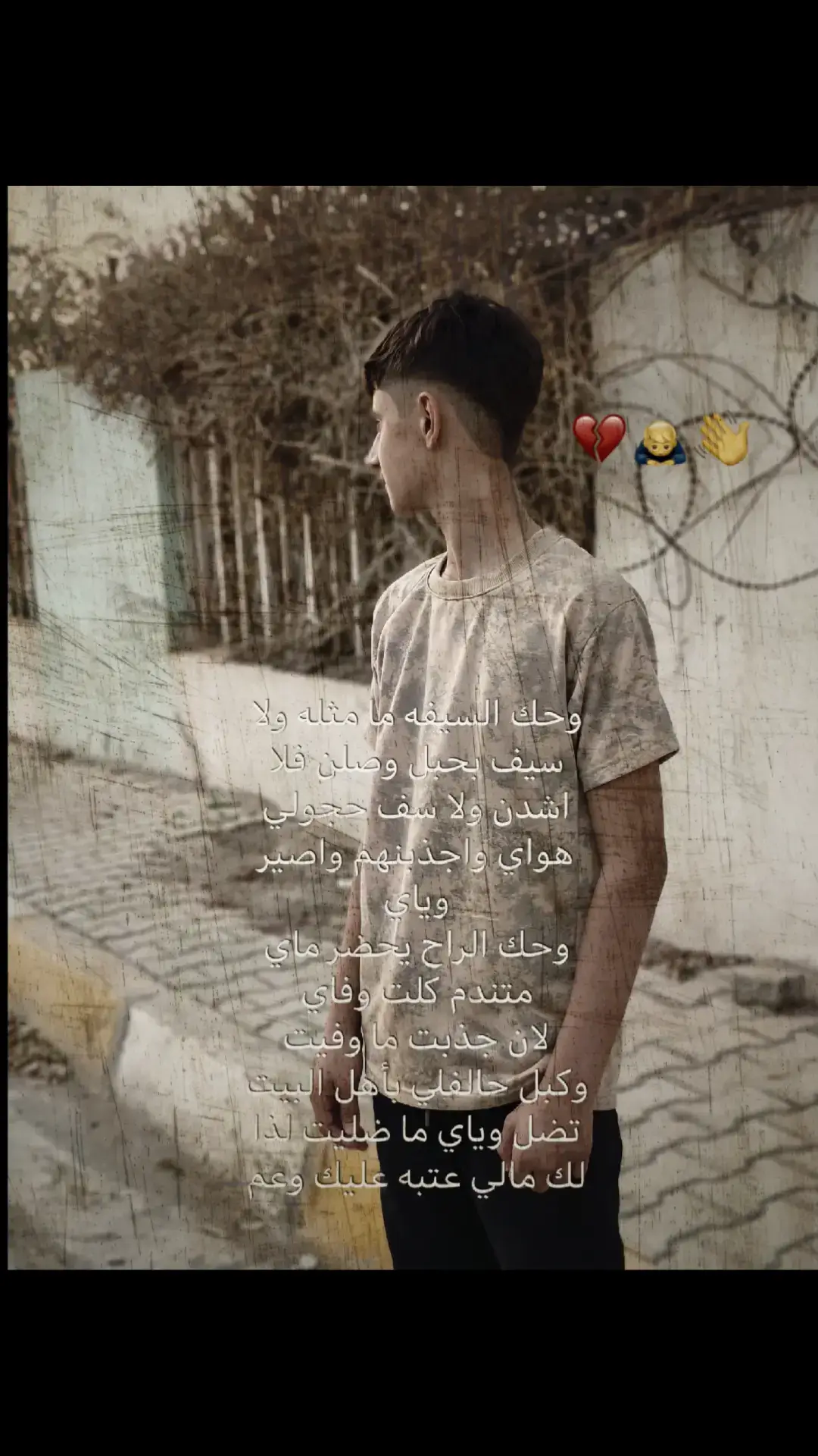 وحق سيفه😴🍃#كرم_السراي #تصميم_فيديوهات🎶🎤🎬  .  .  .  .  .  .  #لايك__explore___👍❤🌚 #تصميم_فيديوهات🎶🎤🎬 #fyp  وحك السيفه ما مثله ولا سيف بحبل وصلن فلا اشدن ولا سف حجولي هواي واجذبنهم واصير وياي وحك الراح يحضر ماي متندم كلت وفاي لان جذبت ما وفيت وكبل حالفلي بأهل البيت تضل وياي ما ضليت لذا لك مالي عتبه عليك وعم