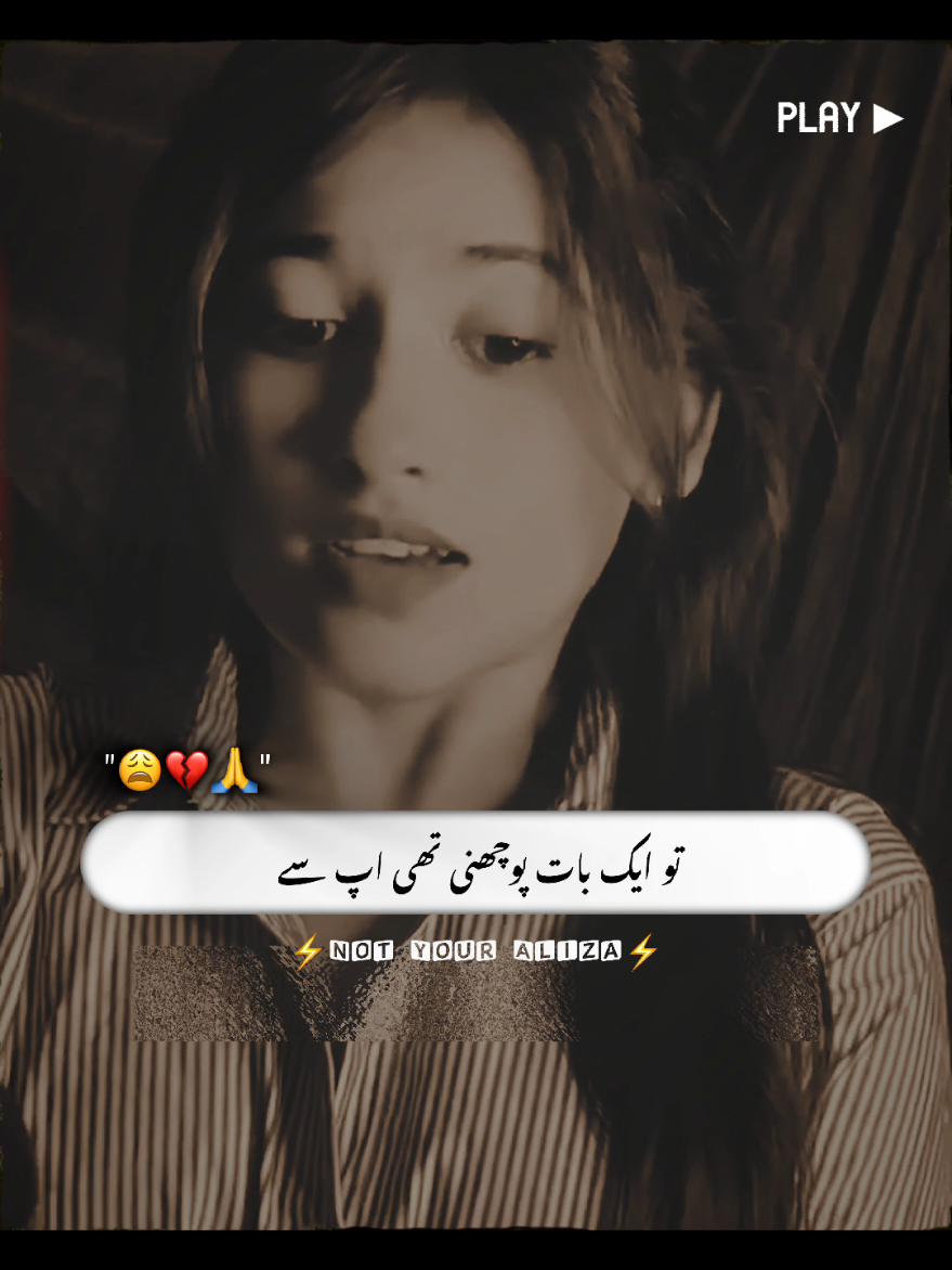 Haye lines 💔😫~|#urdupoetry  #onlyforyoupagе #1millionaudition #notyouraliza80 #creatorsearchinsights 