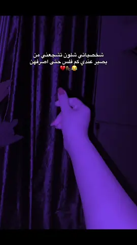 #شعب_الصيني_ماله_حل😂😂 #فلايه 