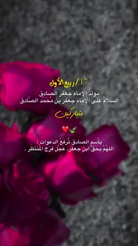 #اكسبلورexplore #اللهم_صل_على_محمد_وآل_محمد #fyp #ياحبيبي_ياحسين #باسم_الكربلائي 