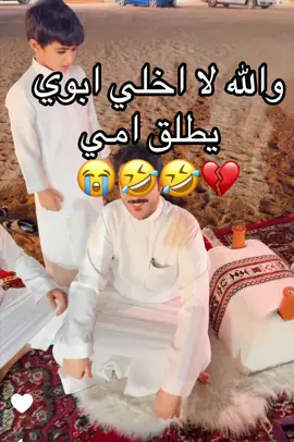 هههههههه #explore #اكسبلور #ابوحصه #قروب_ابو_حصه 