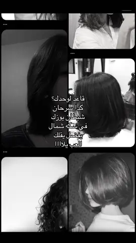 Hair #style #trend #F #