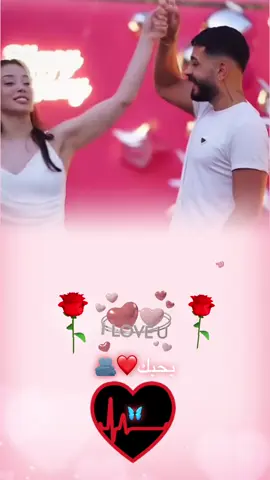 ❤️❤️❤️❤️❤️❤️❤️❤️🫂🫂🫂🫶🫶#❤️❤️❤️❤️❤️❤️❤️ #عباراتكم_الفخمه📿📌 #نبض_قلبي #👏🏻👏🏻🎼🎻💃 #tiktok  