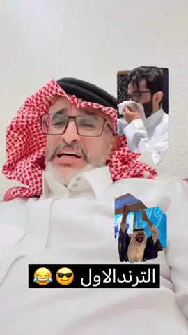 #عبدالقادر #العريس #يبكي #عبدالقادرالشهراني #غازي 