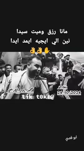#مصرليبياتونس #👌👌👌 