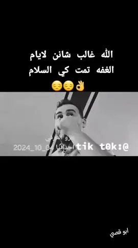 #مصرليبياتونس #👌👌👌 