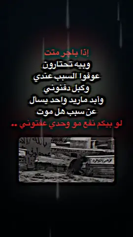 #مالي_خلق_احط_هاشتاقات #شعب_الصيني_ماله_حل😂😂 