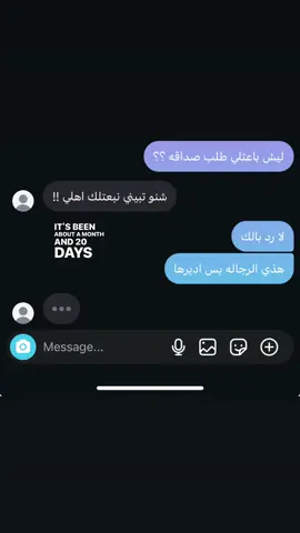 😆😆😆😆! . . . . . . #مصراته #مشاهدة #ليبيا #دعم #fyp 