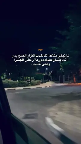 🖤🥀. #fyp #foryou #pov #explore #fypシ゚viral 