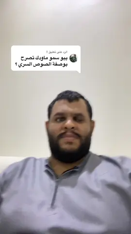 الرد على @! ##السعوديه #اكسبلور #فولو 