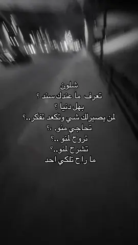.#اكسبلورexplore #تصميم_فيديوهات🎶🎤🎬 #حزن💔💤ء #مشاهدات 